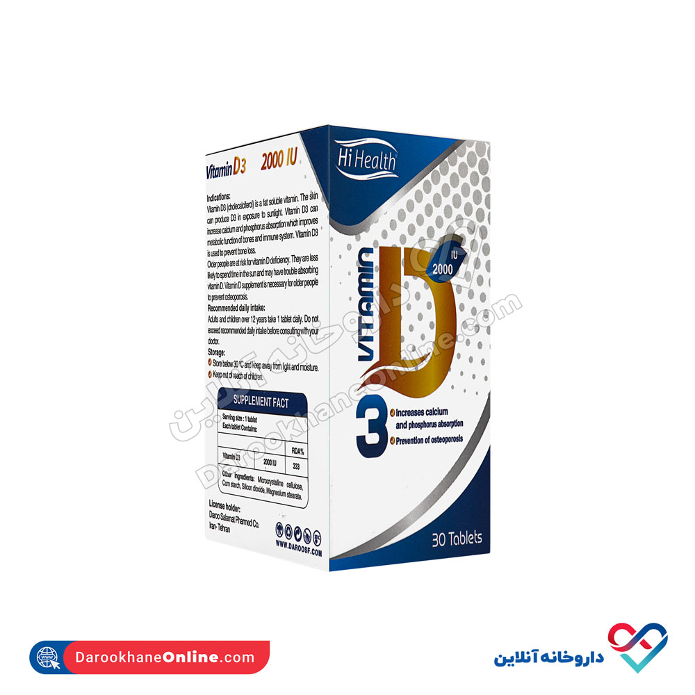 قرص ویتامین د3 های هلث 30 عددی  - Image 3